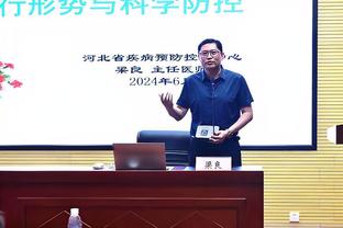 记者：德佬给孔蒂开800万欧年薪2+1合同，并给引援权力等承诺