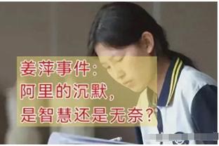 弗莱：当凯尔特人的三分球没投开时 他们似乎就会挣扎