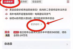 意媒：国米可能在赛季末与桑切斯续约，目前尚未做任何决定