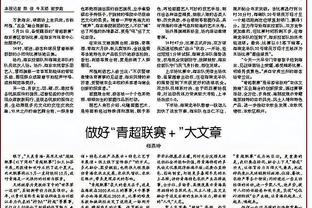 半岛游戏中心网站官网首页截图4