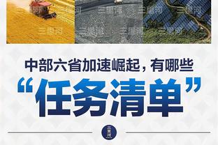 踢球者：保时捷4000万欧收购斯图加特10%股份获批，夏窗全力引援