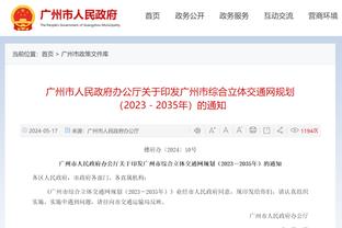 ?给自己都整无语了！哈兰德空门踢偏，抱头捂脸难以置信